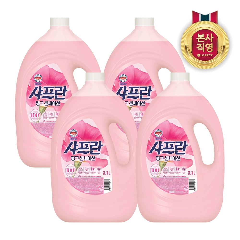 4 X 3.1L Pink Sensation X Shafran Aroma containers