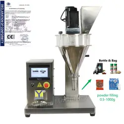 DF-B 0.5-1000g Semi-automatic Auger Screw Filling Machine Powder Dispensing Coffee Chili Filler Youlian Machine