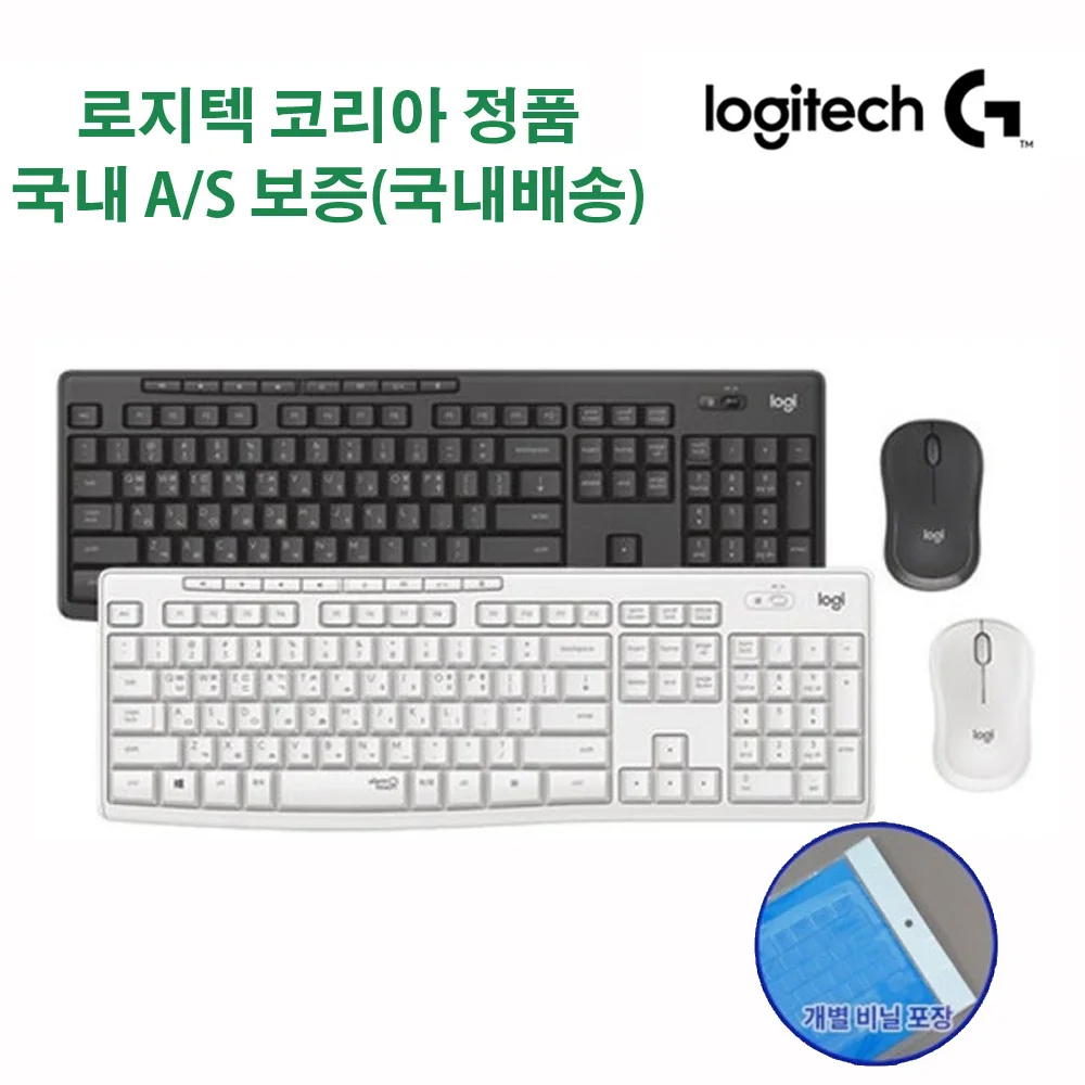 Logitech MK295 Silent silent Wireless Keyboard + Mouse Combo (with key skin)