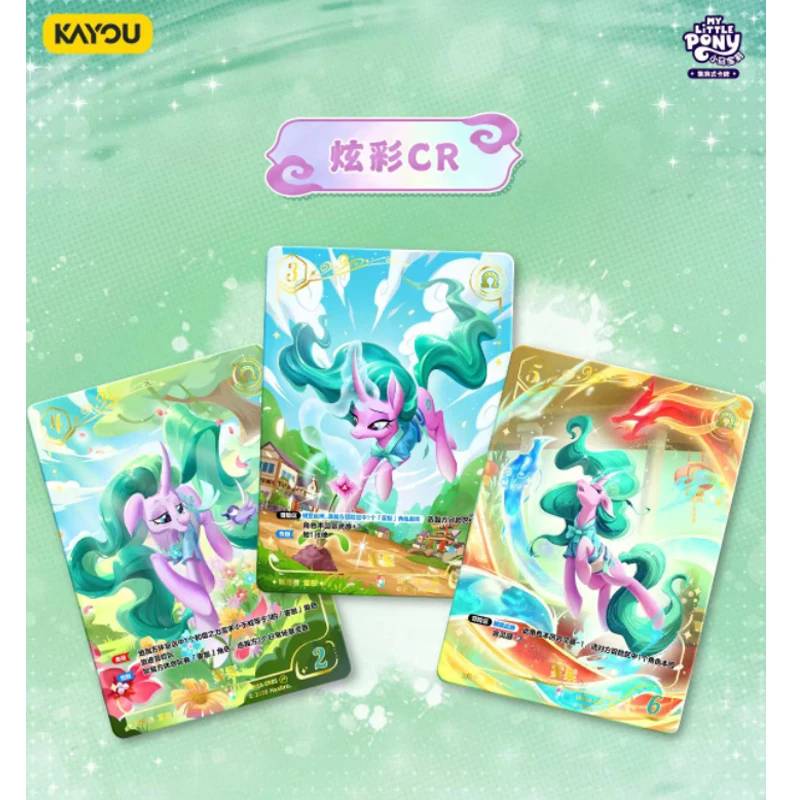 2026 KAYOU Authentic My Little Pony TCG Mistmane Special Edition Gift Box CR GR RR SR Rare Card For Children GIfts