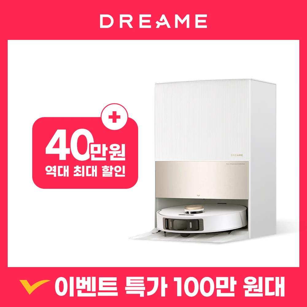 Dreame Dreame L20 Ultra all-in-one robot cleaner Korean official A/S, mop expansion, 7000Pa suction, LDS & dToF, automatic washing drying, automatic dust empty