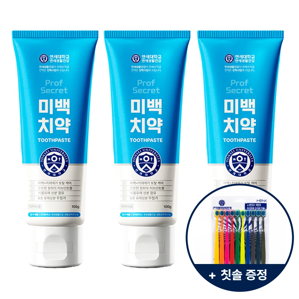 Yeonseol Life Health Proof Secret whitening toothpaste 3 pieces + 10 mouth