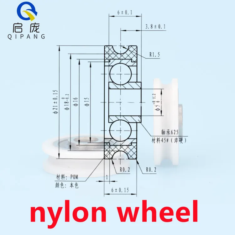 1pc Bearing pulley groove U groove pay off hanging wheel bathroom wheel nylon POM POM roller groove wheel 5 * 21 * 6mm