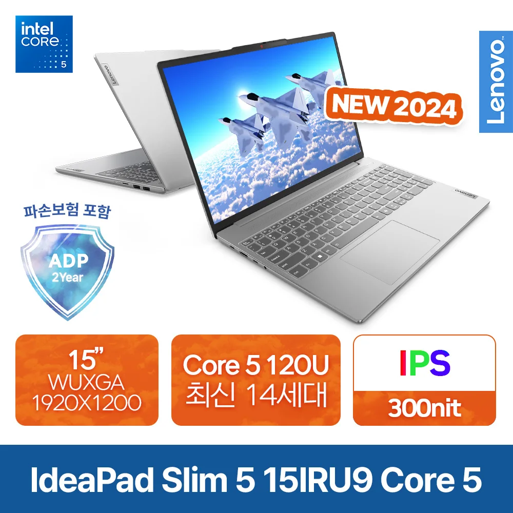 Lenover idea pad Slim 5 15IRU Core5_2