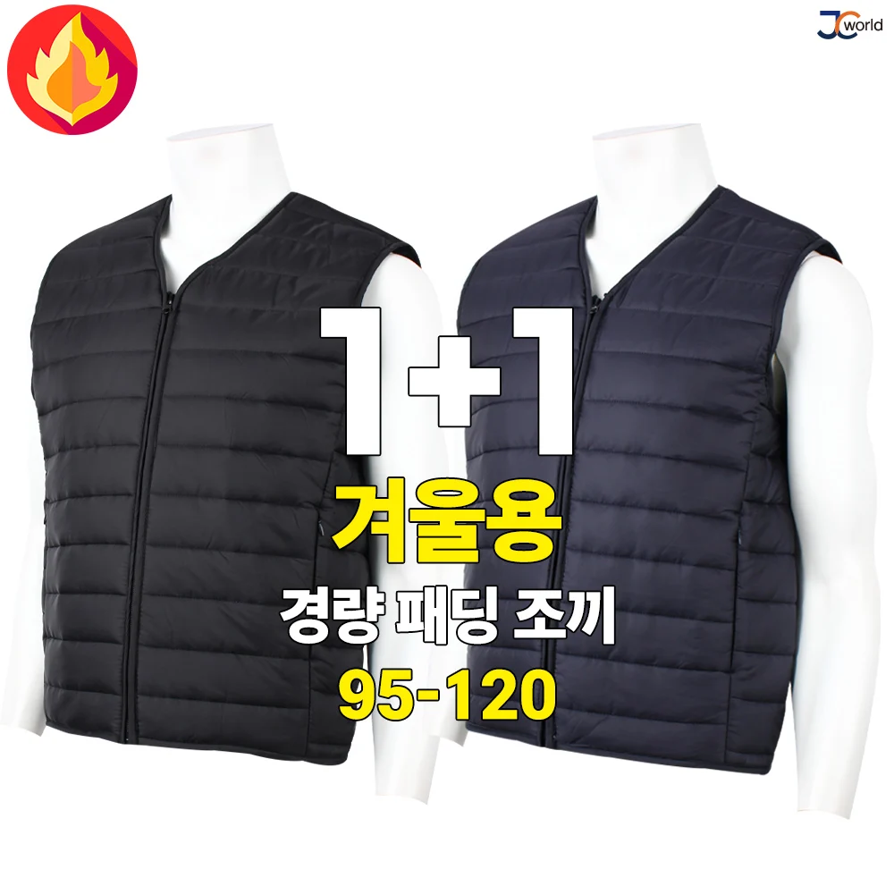 سترة مبطنة بسحاب من JCworld للرجال ، خفيفة الوزن ، الأفضل ، عملية ، خارجية ، حجم كبير ، 1 plus 1 #1