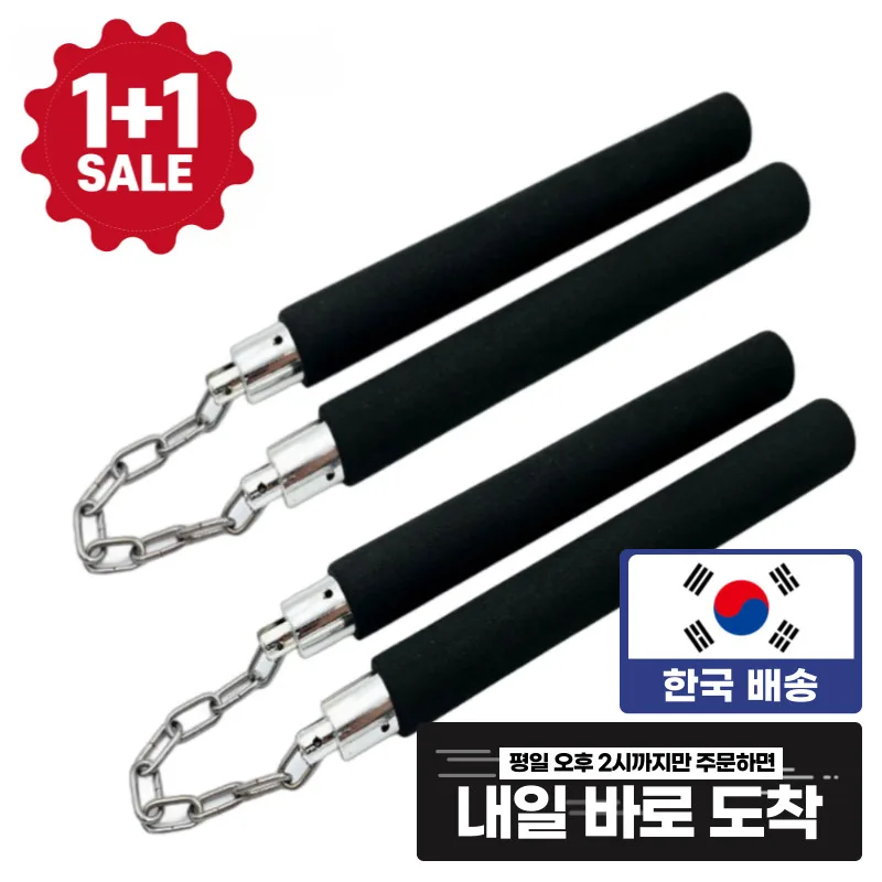 1 1 Nunchaku Anfänger üben sichere Einstiegs stufe einfache Schwamm Nunchaku Kampfkunst Training Taekwondo Wingchun Kung Fu Trainer 2p