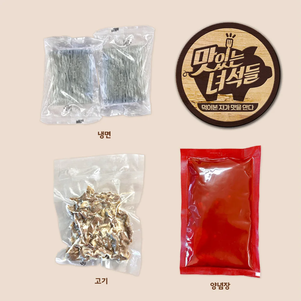 맛있는녀석들 석쇠구이 고기 비빔냉면 670g x 3