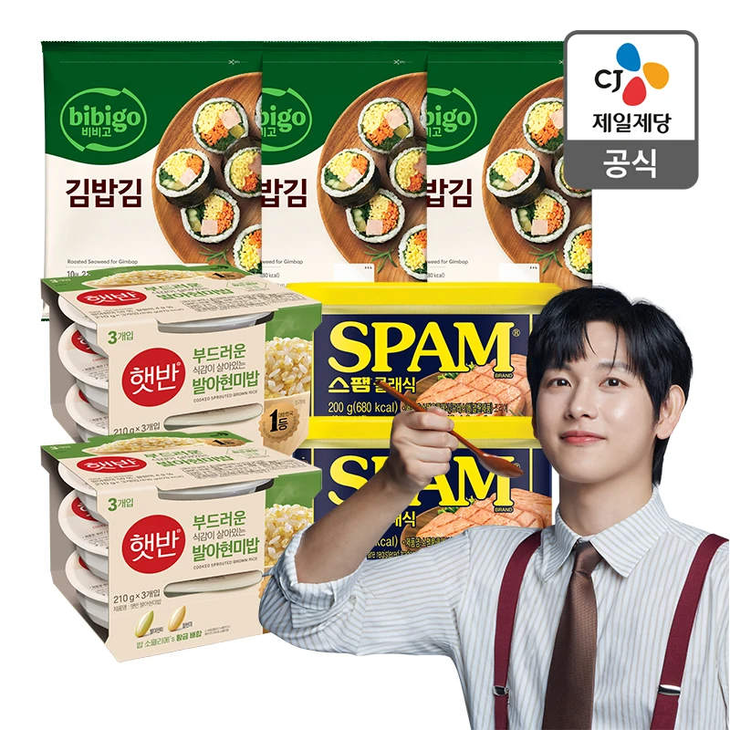 [CJ Headquarters Direct Management] Hetbahn 210gX 6 germinate Hyungmi 2 Spam Classic 200gX 3 Bibigo Kimbap Gimbap 3