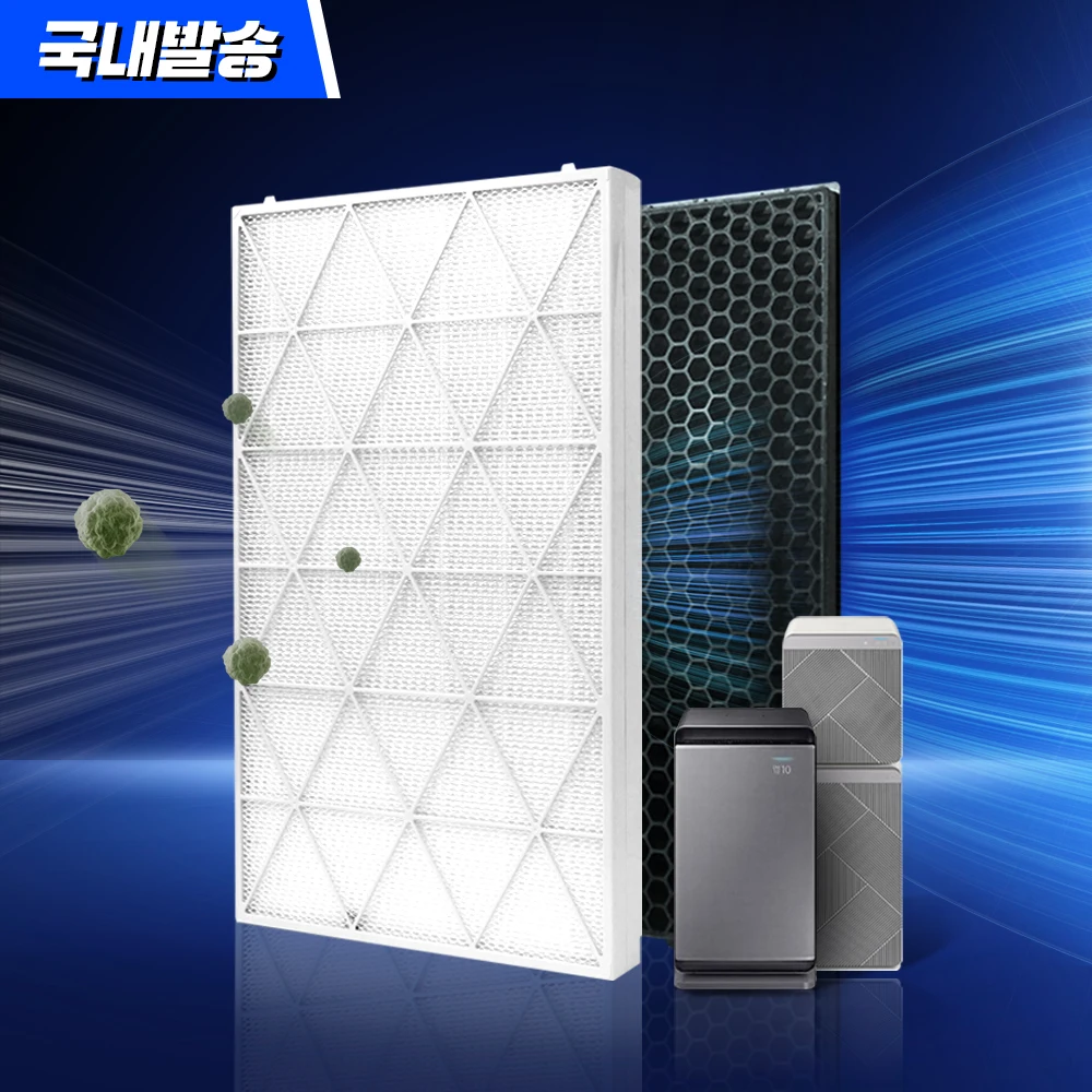 Samsung air cleaner cube filter with non-fork premium type filter CFX-J170D