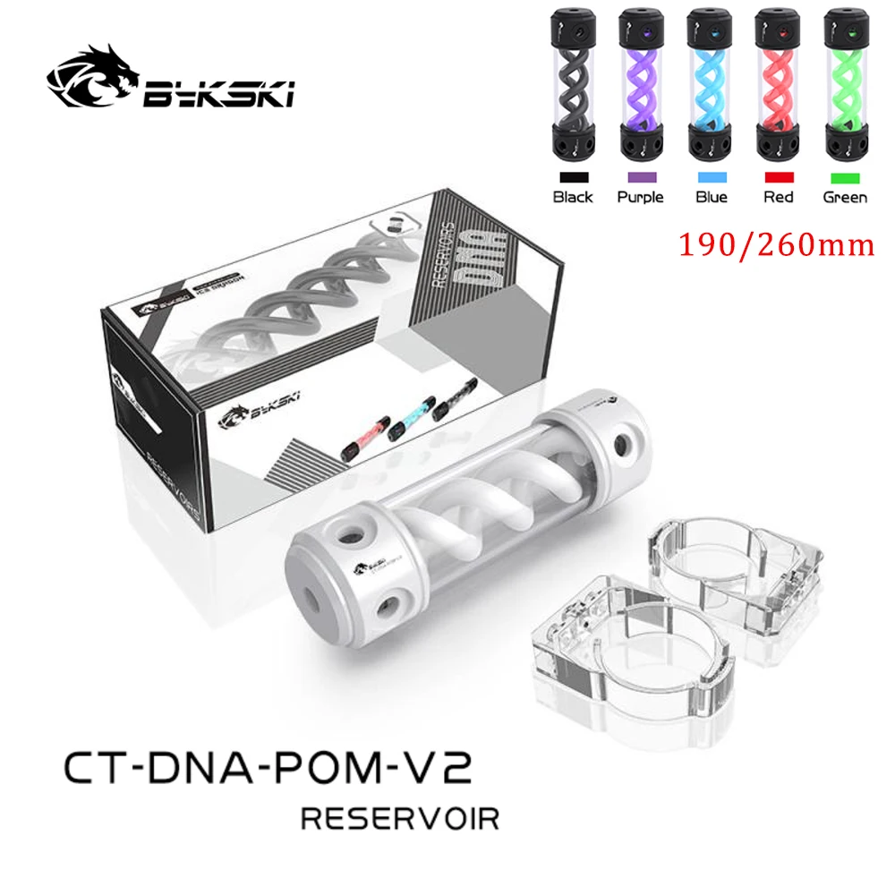 Bykski T Cylindrical Reservoir , White Spiral DNA 190/260mm POM Cover Water Cooling Tank CT-DNA-POM-V2