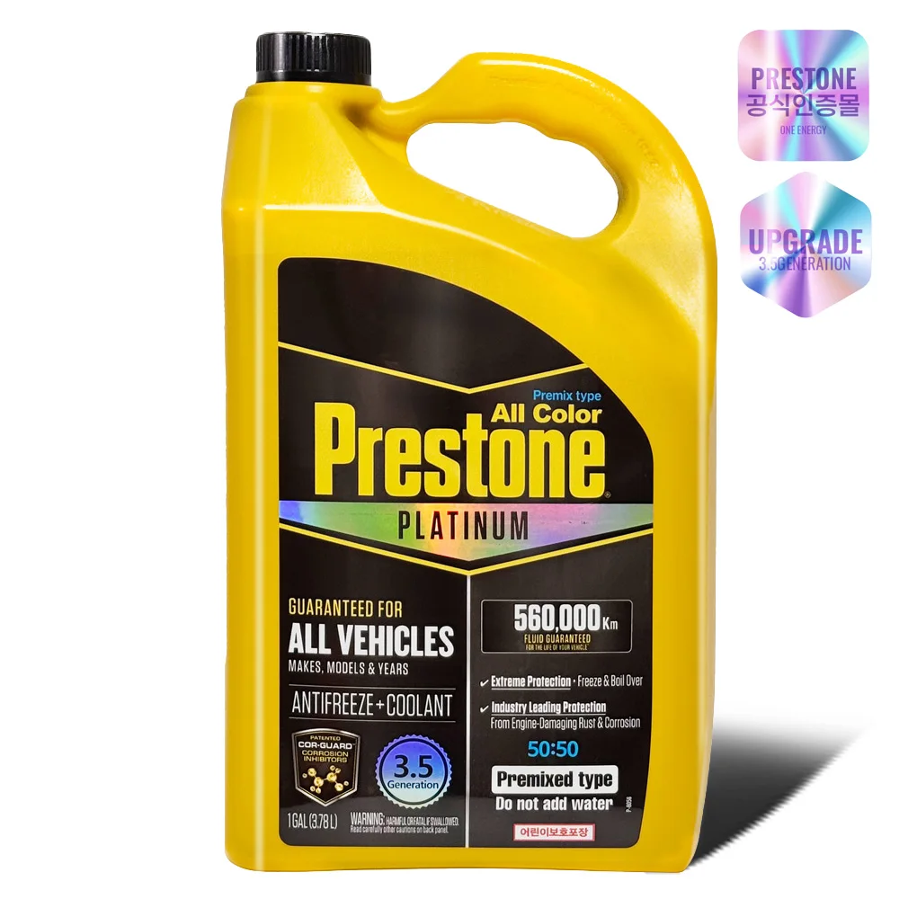 Freemix 3.5 generations Preston cooling antifreeze 3.78L domestic car/imported car