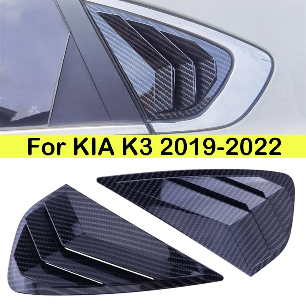 2pcs Rear Side Window Blinds Trim Cover Louver Stickers Frame ABS Carbon Fiber Auto Car Accessories for KIA Forte K3 2019-2022