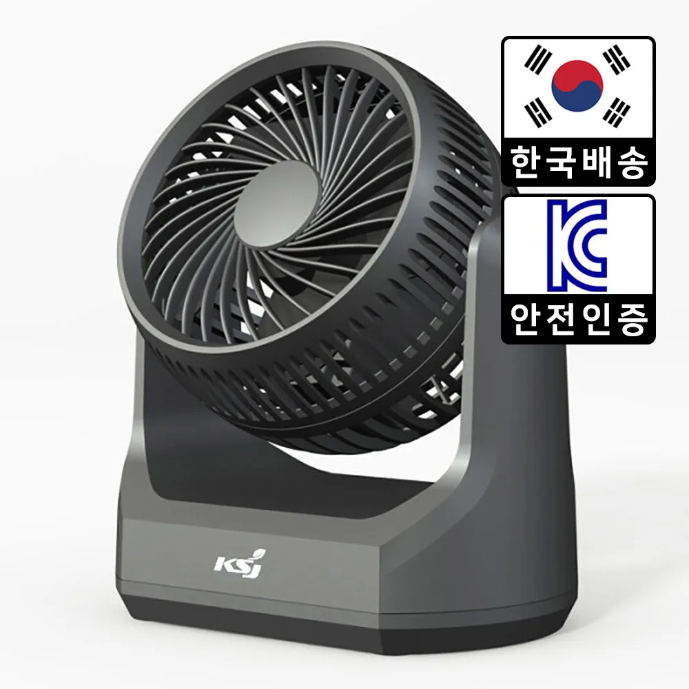 Kim Soo-Ja Life Health KSJF-10000 BLDC Motor Circulator USB Wed-Line fan for Table Camping