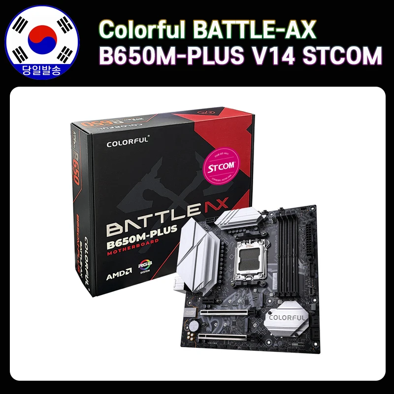 Colorful BATTLE-AXB650M-PLUS V14 STCOM