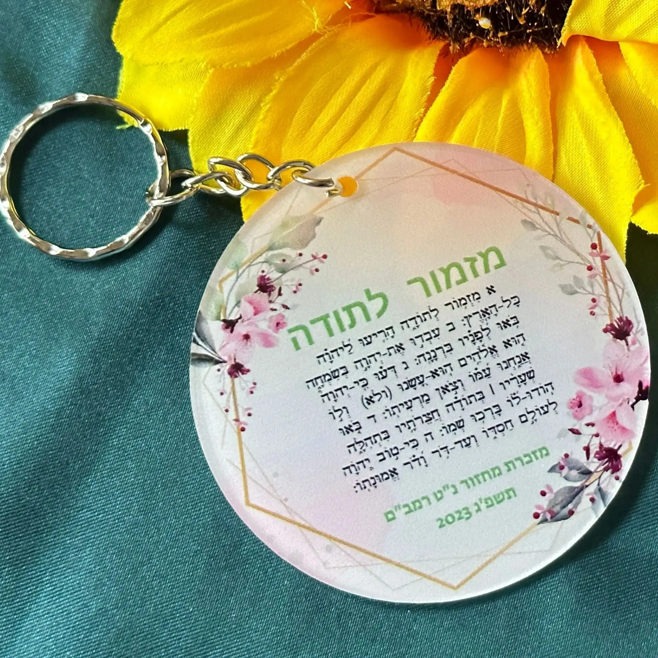 

Acrylic Hebrew Hymn Card,Round Shape, Road Prayer,Acrylic Flower Gift, Hang in Car Hamsa, Personalized Hebrew Invitation, 10Pcs