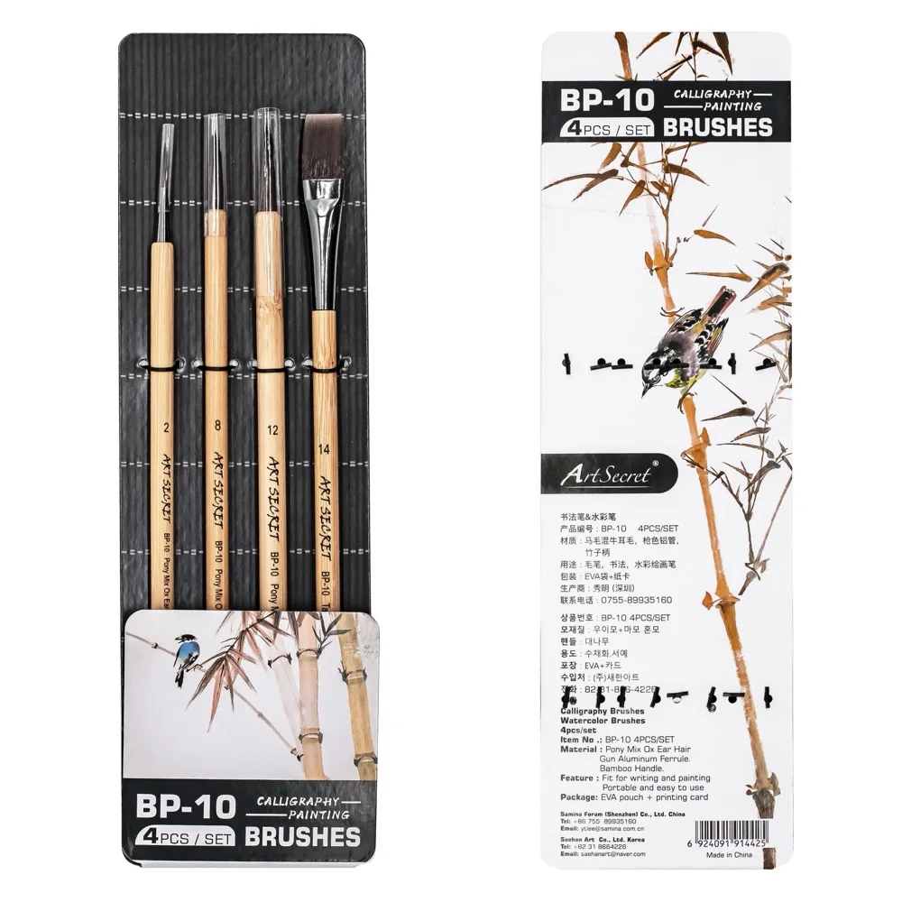 ArtSecret 4PC/Set BP-10 Pony&Ox Ear Hair Mix Chinese Painting Calligraphy Brushes Bamboo Handle Acrylic Art Tools Stationery