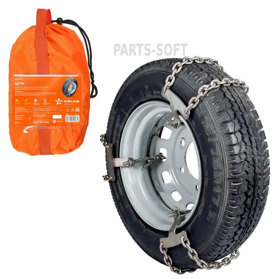 האם AIRLINE ADCW007 Cepies (brasets) ל-Zalek (coles 185/75 R16) הוא הבחירה הנכונה עבורך?