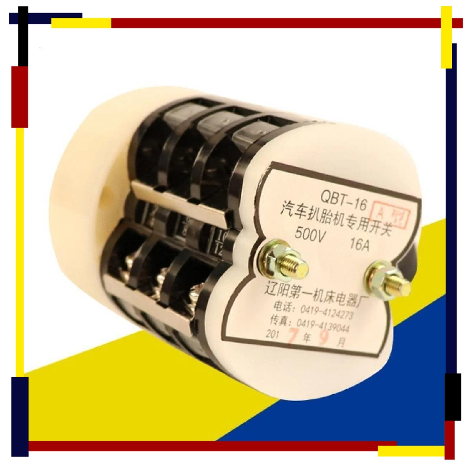 

Tire Changer Motor Switch 16A High Performance Turn Table Pedal Motor Switch Tyre Changer Motor Forward Reverse Switch 500V