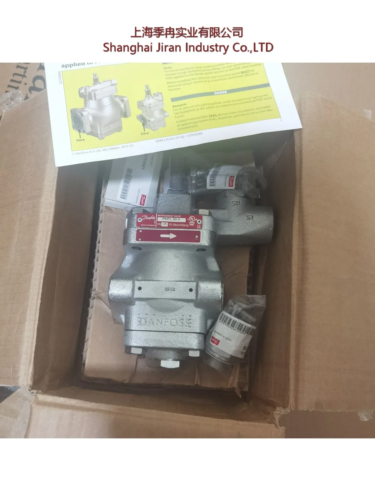 

Danfoss Liquid Level Regulating Valve, Pmfl 80-4 027f3057