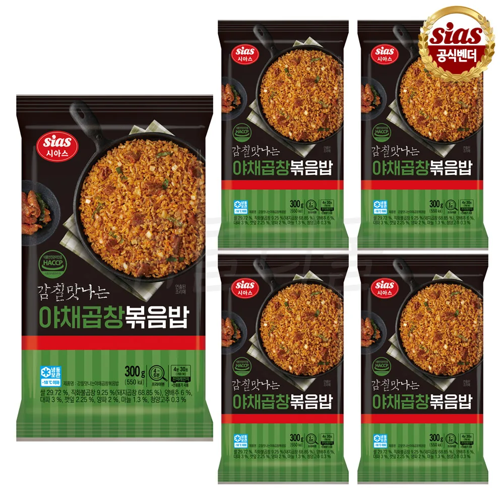 야채곱창 볶음밥 300g x 5개