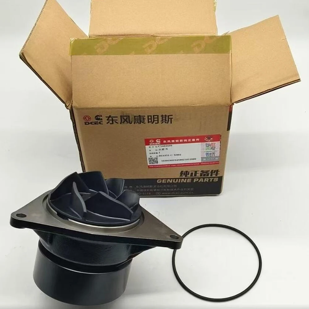Chinese Factory  !!! Cummins 6CT8.3L Engine Water Pump 5402699