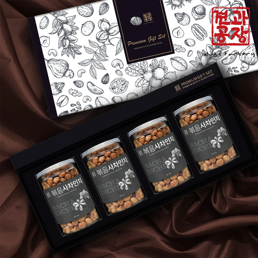 [New Year's Gift Set] Sacha Inch 4p Gift Set Nuts Gift Nuts Set Lunar New Year Gift Recommendation Holiday Gift