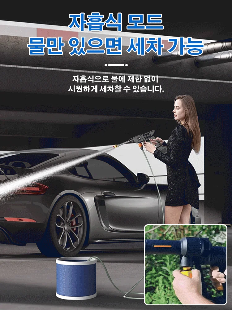 가정용 전동식 고압 세차 물총 충전식 무선 세차기 물총 셋트 휴대용 대용량 배터리 무선 워터건 플라스틱 상자 2 전기 1 충전 EU 플러그