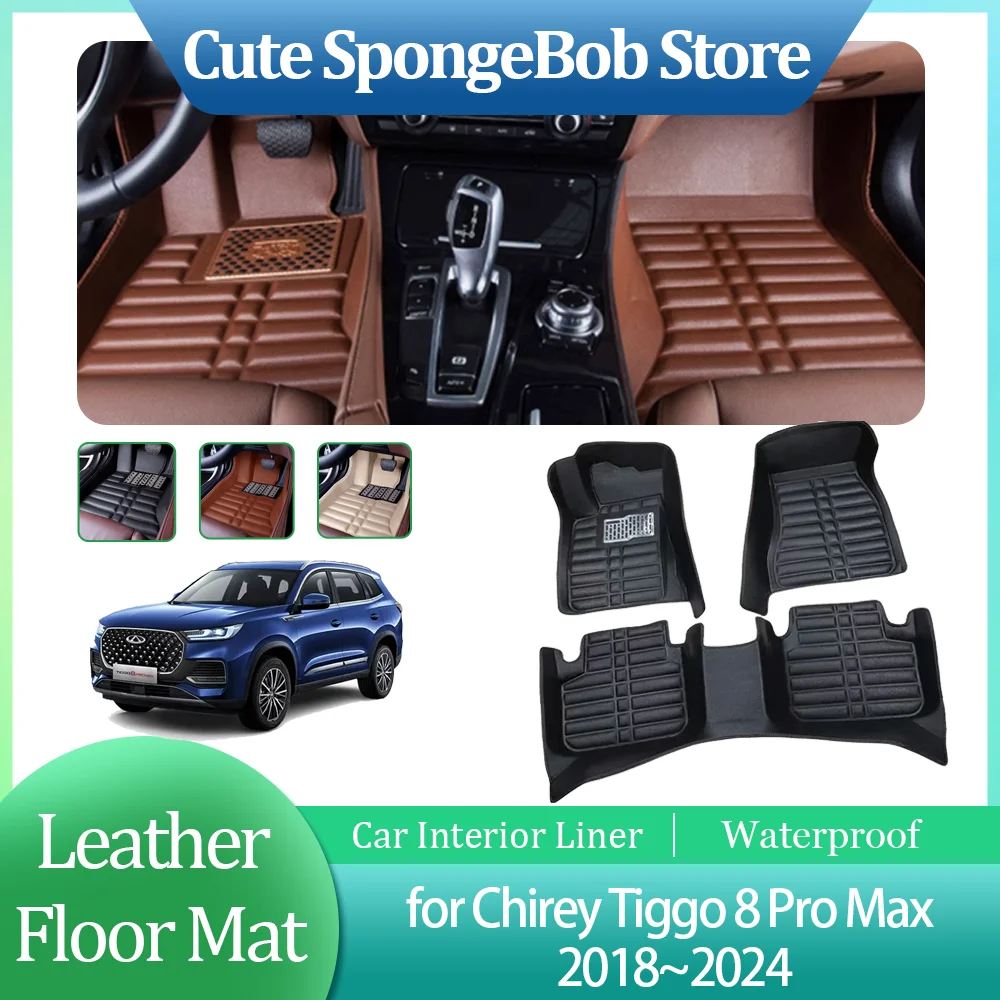 Car Leather Floor Mat for Chirey Tiggo 8 Pro Max 2018~2024 2019 2020 Foot Interior Liner Waterproof Carpet Custom Pad Accessorie