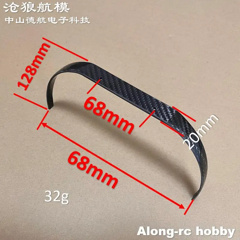 Modèle d'avion RC en bois 30E, pièce de rechange, train d'atterrissage principal en Fiber de carbone pour avion Skywing 48 pouces EXTRA-NG F3D