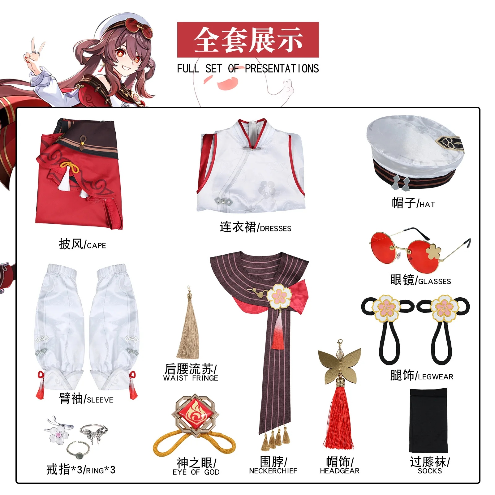 胡桃ランタン儀式コスプレ衣装原神胡桃衣装女性中国風のドレスハロウィンコスプレパーティー用