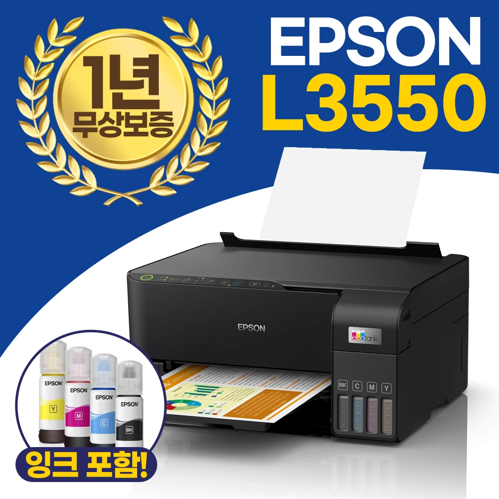 Epson Eco Tank L3550 Inlimited Ink All-In-One Color Printing, copy, scan, home office printer for home use WIFI support [with ink]