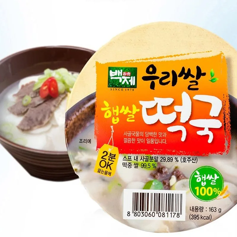 백제 우리쌀 즉석 떡국 163g X 16개 외 멸치 쌀국수 파곰탕면 얼큰 육개장 택 1 