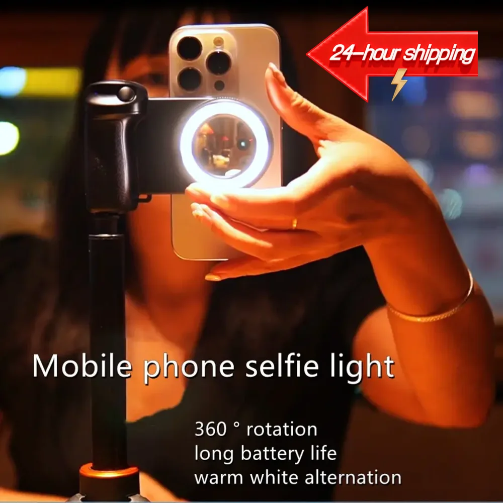 

1 шт. Bluetooth-пульт для селфи с подсветкой и стабилизатором для смартфонов iPhone и Android