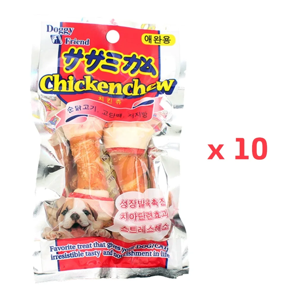 10 pieces of puppy gum chicken dingo gum 2P