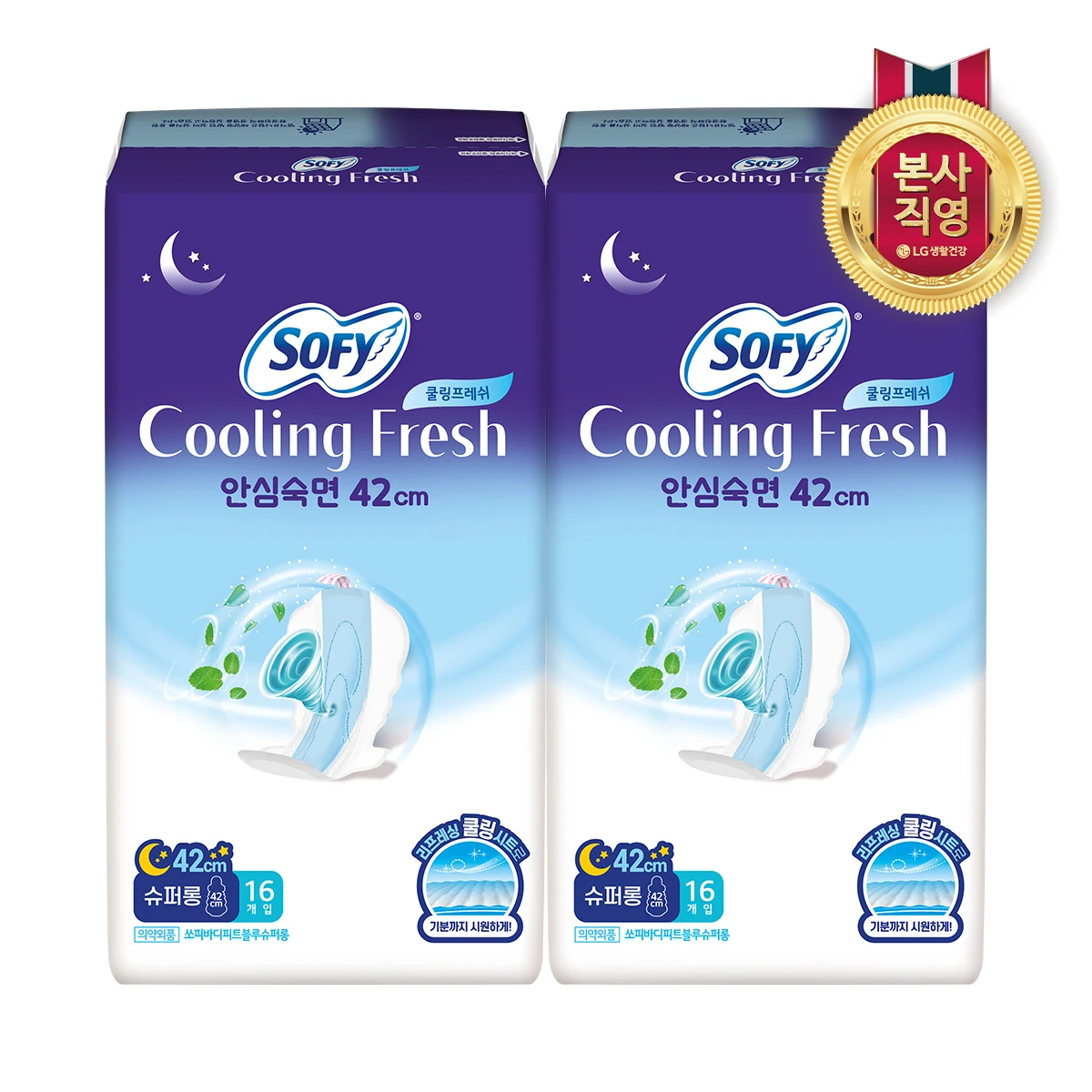 Saopy 2025 Coolingfresh منديل صحي مجنح Superlong 16P #1