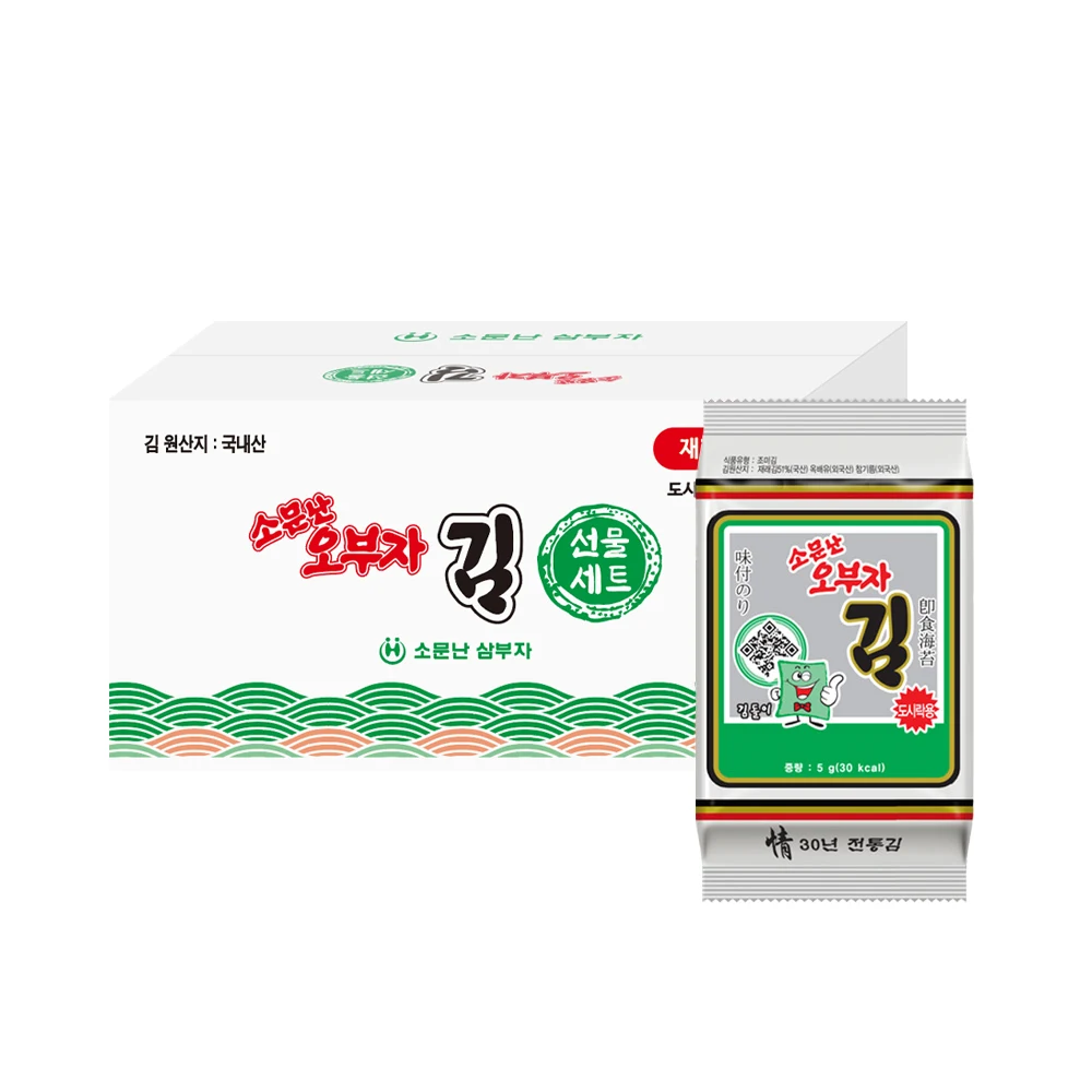 SOMUNNAN OBUJA-fiambrera tradicional para algas marinas, 5g x 54 paquetes