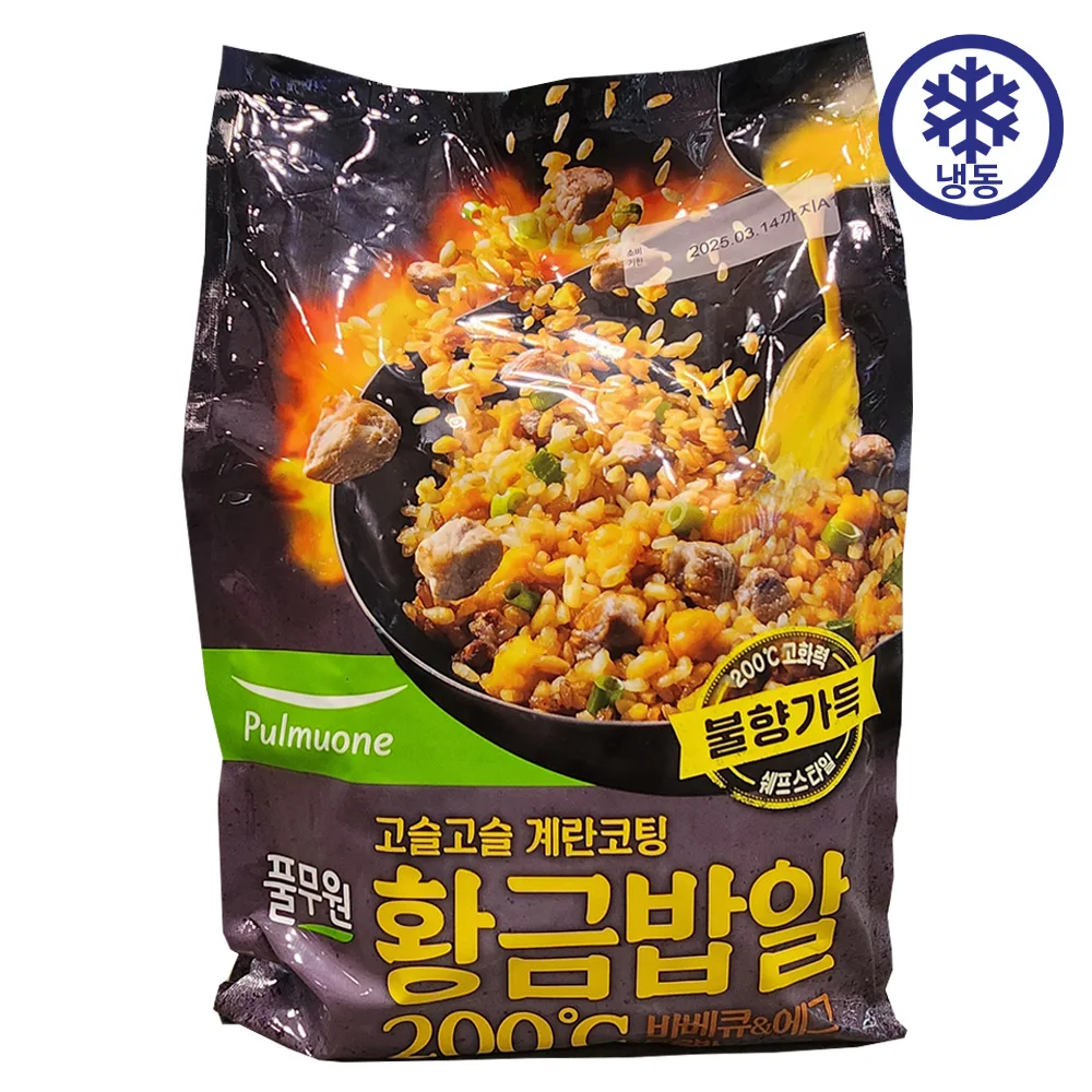 Trader Spulmooone Golden Rice Alba Beq & Eg Fried Rice 1.4kg