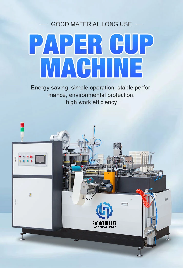 ماكينة تصنيع أكواب الشاي الورقية الأوتوماتيكية بالكامل، ماكينة قطع الأعمال الصغيرة ذات الميزانية المنخفضة الجديدة 90-100 قطعة/الدقيقة #1