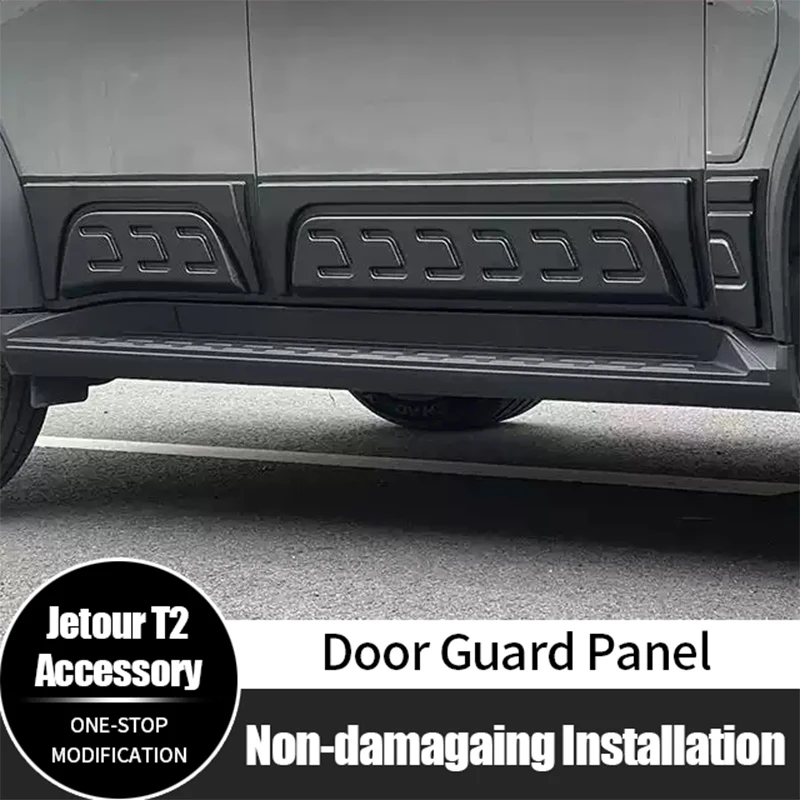 

Jetour T2 Accessories Car Modification Accessories Door Panel Guard For Jetour T2