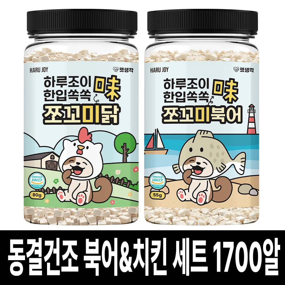 Pet thinking large capacity puppy freeze dried snacks about 1700 Roe chicken breast chicken buper set low calorie diet praise training reward nozwork snacks