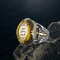 Islamic Allah (C.C) Muhammad Nice On Amber Stone Arabic Men's Ring 925 Sterling Silver Religious Jewelry Sword Ring