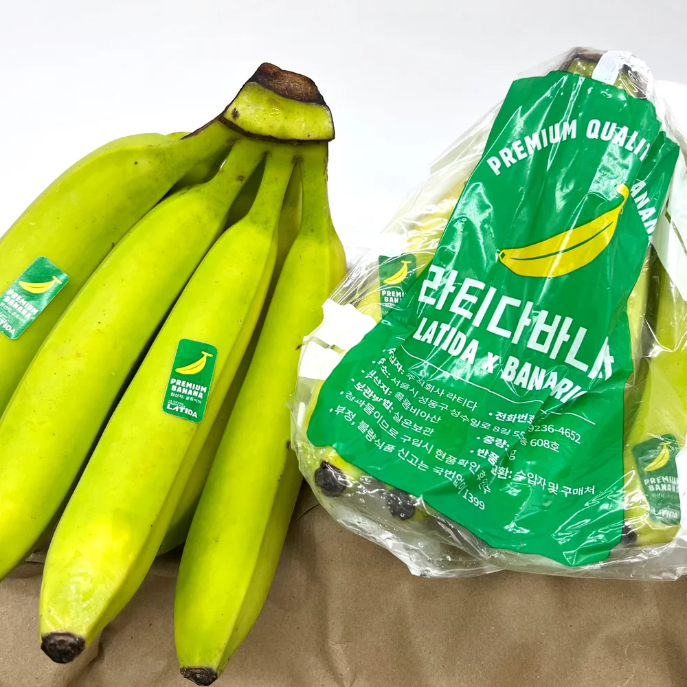 Colombian Latida Banana 1 + 1/Total 2 (around 2.6kg)