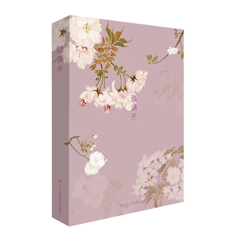 Tarjetas postales de arte japonés de flores de cerezo, 32 piezas, en el período Edo de Sakurai (1762-1804), tarjetas de felicitación/regalo, ilustración de flores