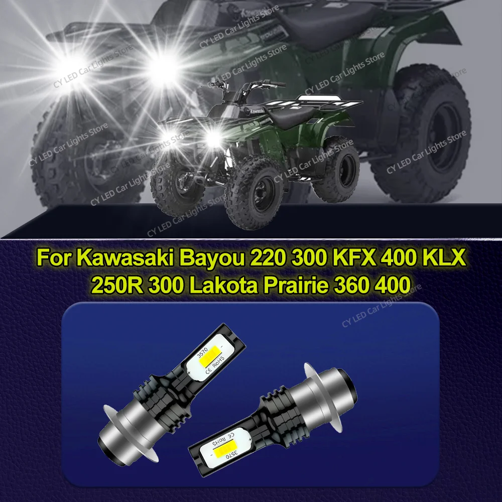 Motorcycle 20000Lm …