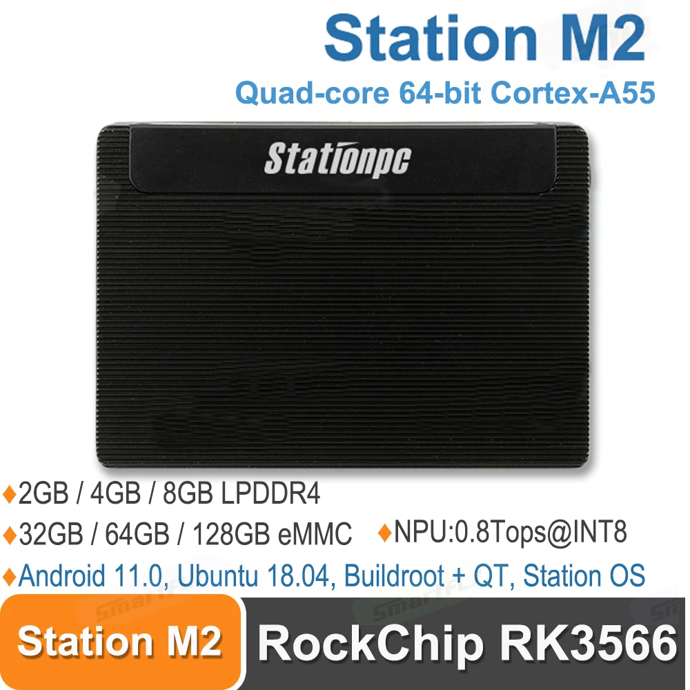 Station M2 Entertainment·Geek PC RockChip RK3566 ARM G52 2EE NPU 0.8Tops Supports Android,Ubuntu,Buildroot + QT