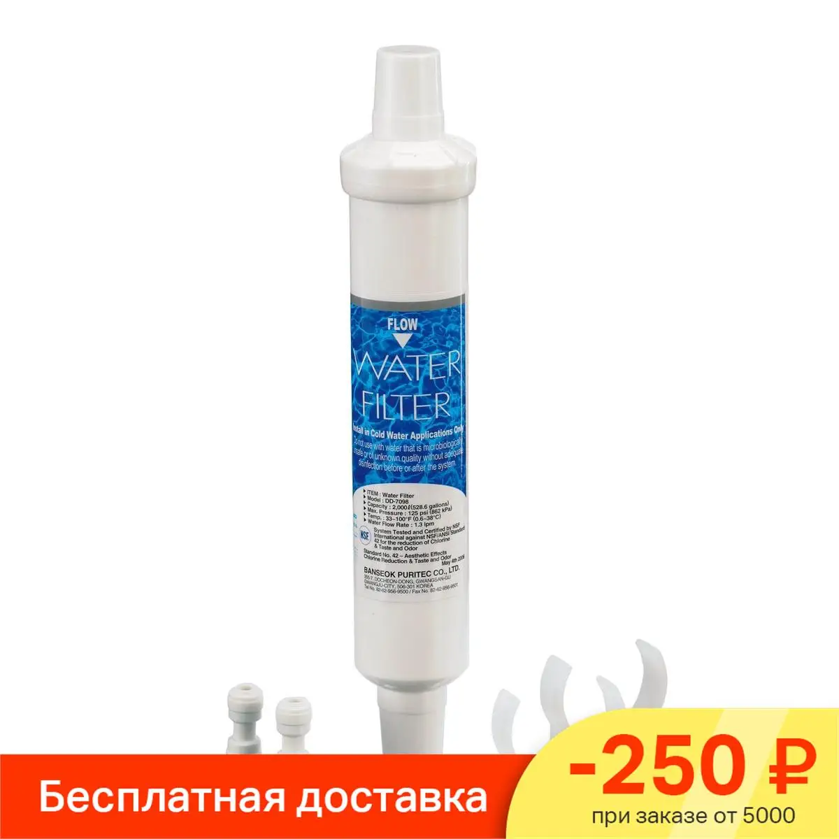 Revisión y análisis del filtro de agua Bosch DD7098 para refrigeradores de tipo Side by Side