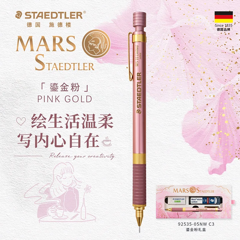 STAEDTLER Mechanical Pencil 92535 Limited Edition 0.5mm Writing Hand-drawn Sketch Art Design Stationery