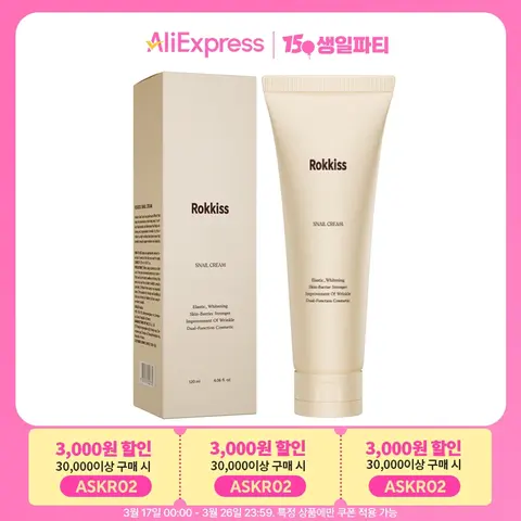 록키스 스네일 크림, 120ml