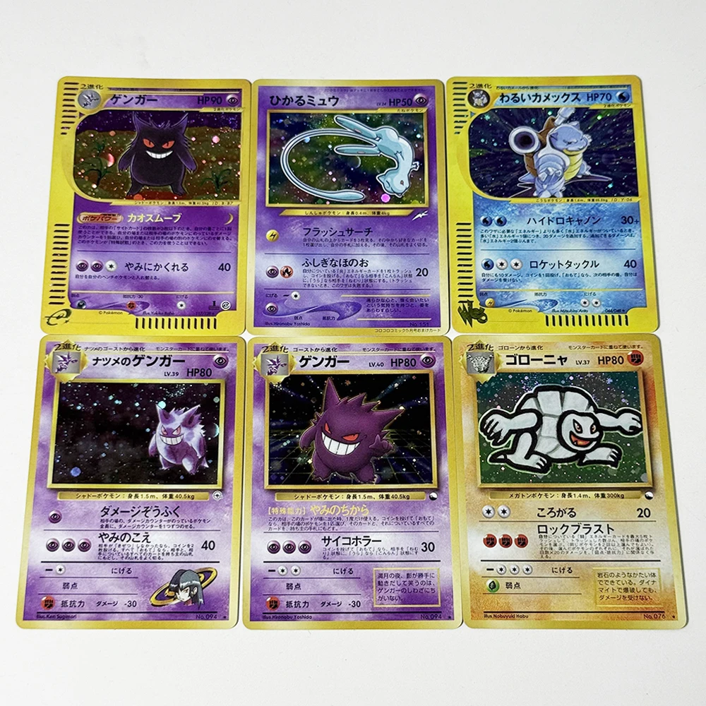 PKM Japanische Folien-Seltene Spiel-DIY-Proxy-Karten PTCG Gengar # Nr. 094 # 117 Golem Masaki # 076 Mew # Nr. 151 Sammelbare Spielzeug-Geschenkkarten