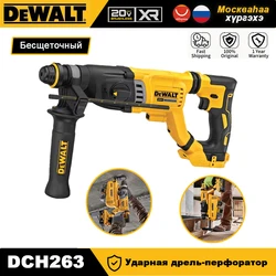 DEWALT 20V Fırçasız Akülü Çekiç Darbeli Matkap SDS PLUS D-Kolu Döner Çekiç DCH263 Çekiç Elektrikli El Aletleri